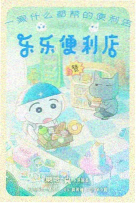 日韩动漫续作排期示意
